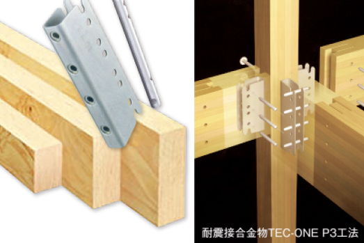 JWOOD施工方法イメージ