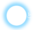 ペットと暮す