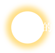 経済的