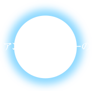カナダ産アンティークアルダーの補修工程