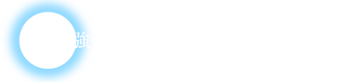 火に強く煙や有毒ガスを発生しない素材