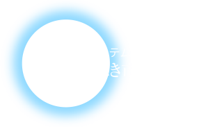 神崎郡福崎町プラント
