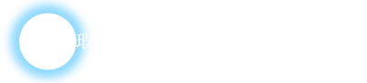 「住宅瑕疵担保責任保険」加入への取り組み