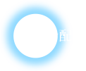 ダブル配筋